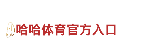 领袖创意行销公-亚娱体育出不了款